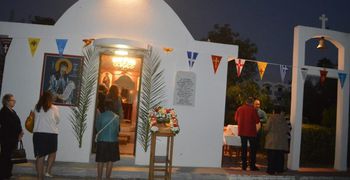 Πρόγραμμα πανηγύρεως Ιερού Παρεκκλησίου Αγίου Γερασίμου στο ξενοδοχείο CONTINENTAL 