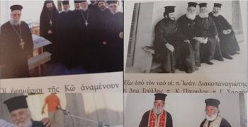 Οι αξέχαστες πρεσβυτέρες, οι παπαδιές της Κω, όπως τις γνώρισα (γράφει η Ξανθίππη Αγρέλλη)