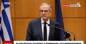 A. Σαμαράς: Έχω πάρει τις αποφάσεις μου, θα τις ανακοινώσω όταν και όπως πρέπει – Σφοδρή κριτική σε Μητσοτάκη και Τσίπρα