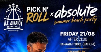 Pick N’ Roll Beach Party από την ΑΕ Δικαίου