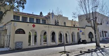 Ευχαριστήριο του Νοσοκομείου Κω στην κ. Μ. Ορφανουδάκη