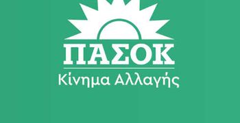 ΠΑΣΟΚ ΒΣΔ: ΔΙΗΜΕΡΟ ΠΟΛΙΤΙΚΩΝ ΔΡΑΣΕΩΝ 23-24/8 ΣΤΗΝ ΚΩ
