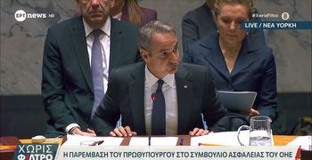 K. Μητσοτάκης στον ΟΗΕ: «Παράνομο το τουρκολιβυκό μνημόνιο»