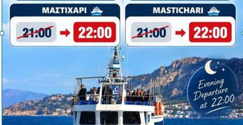 Αλλαγή ώρας της βραδινής αναχώρησης του “ΗΛΙΑΣ Τ”από Μαστιχάρι προς Κάλυμνο έως τις 31 Οκτωβρίου-Στις 22:00 αντί 21:00