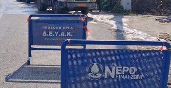 Διακοπή υδροδότησης την Δευτέρα 31/8 – Δείτε σε ποιες περιοχές