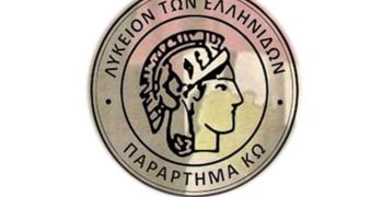 To Σάββατο 10/1 η πίτα του Λυκείου Ελληνίδων Κω