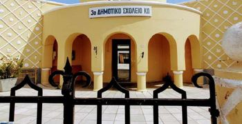 Γ. ΚΙΤΣΗΣ: Η ΑΠΑΝΤΗΣΗ ΤΟΥ ΥΠΟΥΡΓΕΙΟΥ ΠΑΙΔΕΙΑΣ ΓΙΑ ΤΟ 3ο ΔΗΜΟΤΙΚΟ ΣΧΟΛΕΙΟ