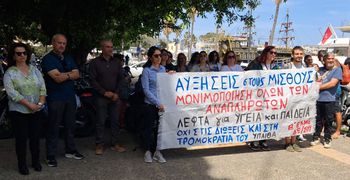 Απεργία 21 Οκτωβρίου: Στους δρόμους εκπαιδευτικοί και μαθητές για τις ελλείψεις στην παιδεία, συγκεντρώσεις σε όλη τη χώρα 