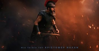 Ορφέας: Το πρόγραμμα προβολών από 16 - 22/7 
