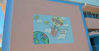 Ευχαριστήριο του 4ου Δημοτικού Σχολείου Κω στον Όμιλο Κουλλιά