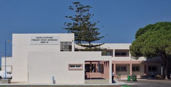 Λύκειο Αντιμάχειας Κω: Εκδήλωση για τα 40 χρόνια λειτουργίας του