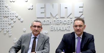 Η Ένωση Περιφερειών Ελλάδος και το Ξενοδοχειακό Επιμελητήριο Ελλάδος ενώνουν δυνάμειςγια τη βιώσιμη ανάπτυξη της Φιλοξενίας