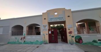 Τη Δευτέρα 14 Σεπτεμβρίου ο αγιασμός στο ΣΒΟΥΡΕΝΕΙΟ ΚΔΑΠΑμεΑ ΔΗΜΟΥ ΚΩ 