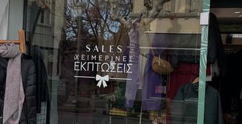 Ανοιχτά μαγαζιά τις Κυριακές: Αναλυτικά οι ημερομηνίες για το 2026   