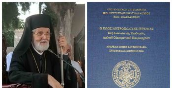 Μητροπολίτης Ιερεμίας, ένας πεφωτισμένος Ιεράρχης (Γράφει η Ξανθίππη Αγρέλλη)