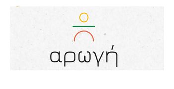 "Αρωγή": Επιμορφωτική ημερίδα στο 1ο Δημοτικό Σχολείο Κω