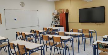 Τριών Ιεραρχών 2026: Πώς θα λειτουργήσουν τα σχολεία στις 30 Ιανουαρίου  