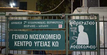 Διακομιδή 44χρονου από τη Νίσυρο στην Κω με μέριμνα του Λ.Σ.