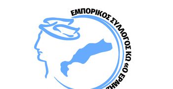 Το νέο Δ.Σ. του Εμπορικού Συλλόγου Κω - Πρόεδρος ο Δ. Κώστογλου