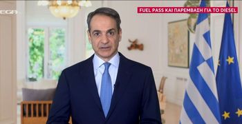 Δέσμη 4 στοχευμένων μέτρων ανακοίνωσε ο Πρωθυπουργός – Fuel pass, επιδότηση στο diesel κίνησης και παρέμβαση για αγρότες -ακτοπλοϊκά