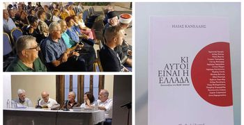 Δ. Καλλούδης: Μια βαθιά υπόκλιση στη Γνώση...