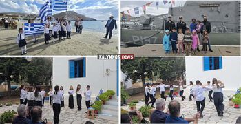 Παρέλαση στη Ψέριμο με την συμμετοχή και μαθητών από την Ηλιούπολη και παρουσία πολεμικού πλοίου