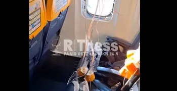Θεσσαλονίκη: Θρίλερ στον αέρα -  Έσπασε παράθυρο αεροπλάνου την ώρα της πτήσης (vid)