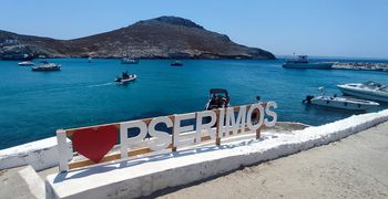 Ακτοπλοϊκή απομόνωση στα ακριτικά Δωδεκάνησα αποκαλύπτει νέα επιστημονική μελέτη