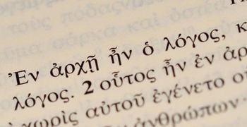 Το μεγαλείο της Ελληνικής γλώσσας γιορτάστηκε στο Παρίσι από την Unesco! Εμείς πόσο την σεβόμαστε; (Γράφει η Ξανθίππη Αγρέλλη)