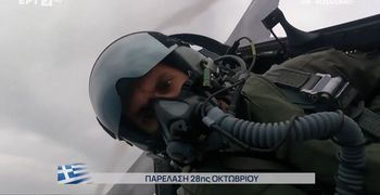 28η Οκτωβρίου: Το μήνυμα του πιλότου της ομάδας «ΖΕΥΣ» – «Η ελευθερία δεν χαρίζεται»  