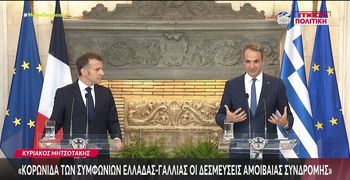 «Ελλάς – Γαλλία – Συμμαχία»: Η φράση διά στόματος Μακρόν που έδωσε άλλη διάσταση στη στρατηγική σχέση των δύο χωρών