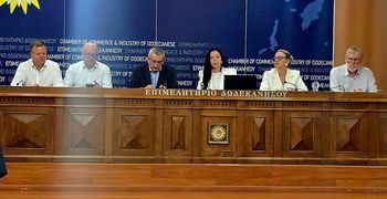 Νέα αντιπρόεδρος του Περιφερειακού Σ/λίου Ν. Αιγαίου η Κώα Ευτυχία Σταθοπούλου