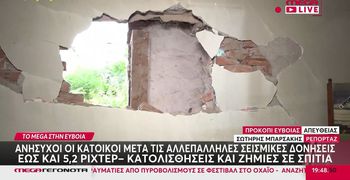 Σεισμός 5,2 R στην Εύβοια: Ζημιές σε Δαφνούσα και Προκόπι από τις διαδοχικές δονήσεις