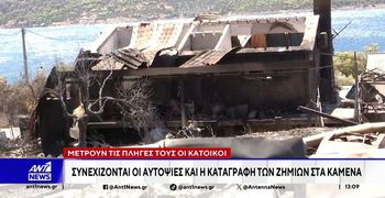 Εικόνες βιβλικής καταστροφής στο Πόρτο Γερμενό: Πάνω από 100 σπίτια με ολοκληρωτικές ή σοβαρές ζημιές