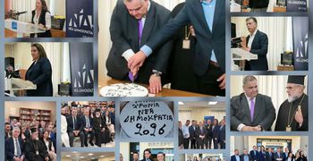 ΝΔ Κω: Με επιτυχία η κοπή πίτας παρουσία του Υφ. Εσωτερικών Β. Σπανάκη