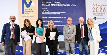 Αν. Μουντάκης: Ο Περιφερειακός Τύπος έχει ακόμη πολλές ανάσες, αρκεί αυτοί που πρέπει να αναγνωρίσουν τον ρόλο και την χρησιμότητα του