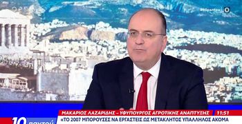 Παραιτήθηκε ο Υφυπουργός Μακάριος Λαζαρίδης