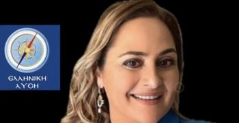 Υποψήφια στα Δωδ/σα με την Ελληνική Λύση η Αναστασία Γαμπιεράκη