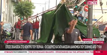 Σημαντικά προβλήματα από την χθεσινή κακοκαιρία: Πάνω από 100.000 κεραυνοί, χαλάζι στο Ίλιον, χιόνι στον Όλυμπο – Πού ισχύει Red Code