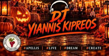 AΠΕΛΛΗΣ:  HALLOWEEN PARTY ALERT - ΕΤΟΙΜΑΣΤΕΙΤΕ ΓΙΑ ΤΗΝ ΠΙΟ ΤΡΕΛΗ ΝΥΧΤΑ ΤΟΥ ΧΡΟΝΟΥ