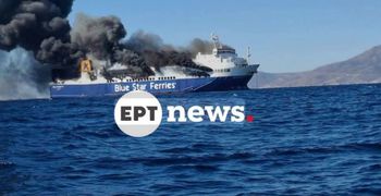 Υπό μερικό έλεγχο η φωτιά στο Blue Carrier 2: Ρυμουλκήθηκε ανοιχτά της Τήνου – Προανάκριση από το Λιμενικό