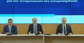 Οι ανακοινώσεις των μέτρων κατά της αισχροκέρδειας: Πλαφόν σε καύσιμα και τρόφιμα έως 30 Ιουνίου - Πρόστιμα μέχρι 5 εκατ. για αισχροκέρδεια