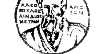 Ψήφισμα του Ιδρύματος «Κλεόβουλος ο Λίνδιος» για τον θάνατο του Γιάννη Χαρτοφύλη