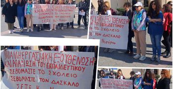 Στάση εργασίας στην Κω από τους εκπαιδευτικούς Π.Ε. για τις συνθήκες εργασίες στα σχολεία