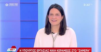 «Προσωπική η άποψη Μαρινάκη για το επίδομα ανεργίας, δεν αποτελεί κυβερνητική θέση» απαντά η Νίκη Κεραμέως