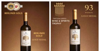 "Οινοποιείο Σκευοφύλαξ" : Χρυσές διακρίσεις σε διεθνείς διαγωνισμούς
