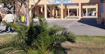 Ευχαριστήριες επιστολές του ΕΠΑΛ Κω 