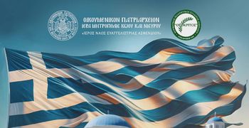 Παραδοσιακό πανηγύρι στις 25/3 στο Θεατράκι Ευαγγελίστριας