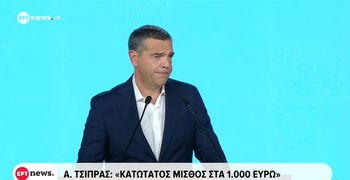Οι ανακοινώσεις Τσίπρα στη ΔΕΘ: Μείωση ΦΠΑ, αυξήσεις σε γιατρούς – εκπαιδευτικούς, ενίσχυση μεταφορικού ισοδύναμου