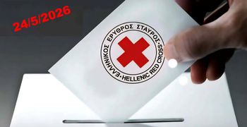 Tα αποτελέσματα των εκλογών στον Ερυθρό Σταυρό Κω